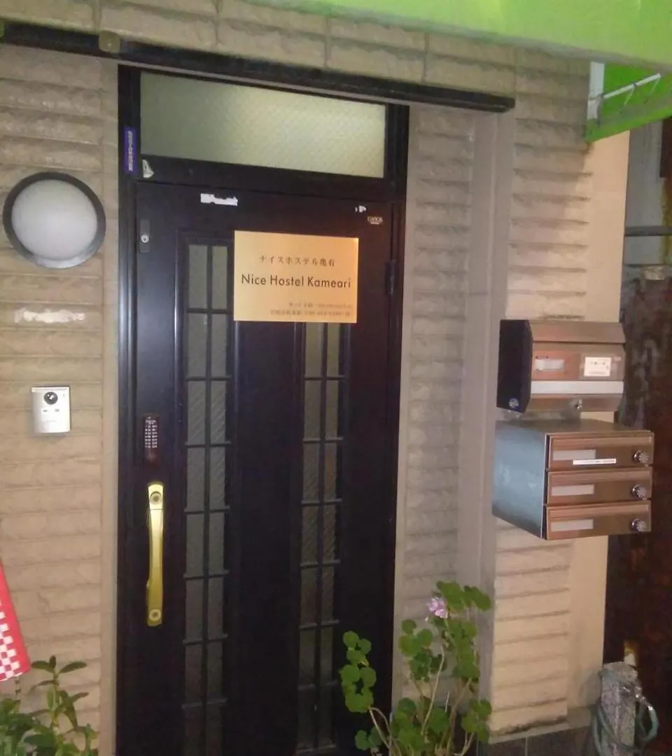Nice Hostel Kameari Tokyo