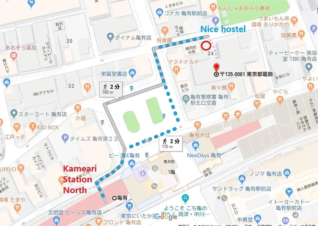 Nice Hostel Kameari Tokyo